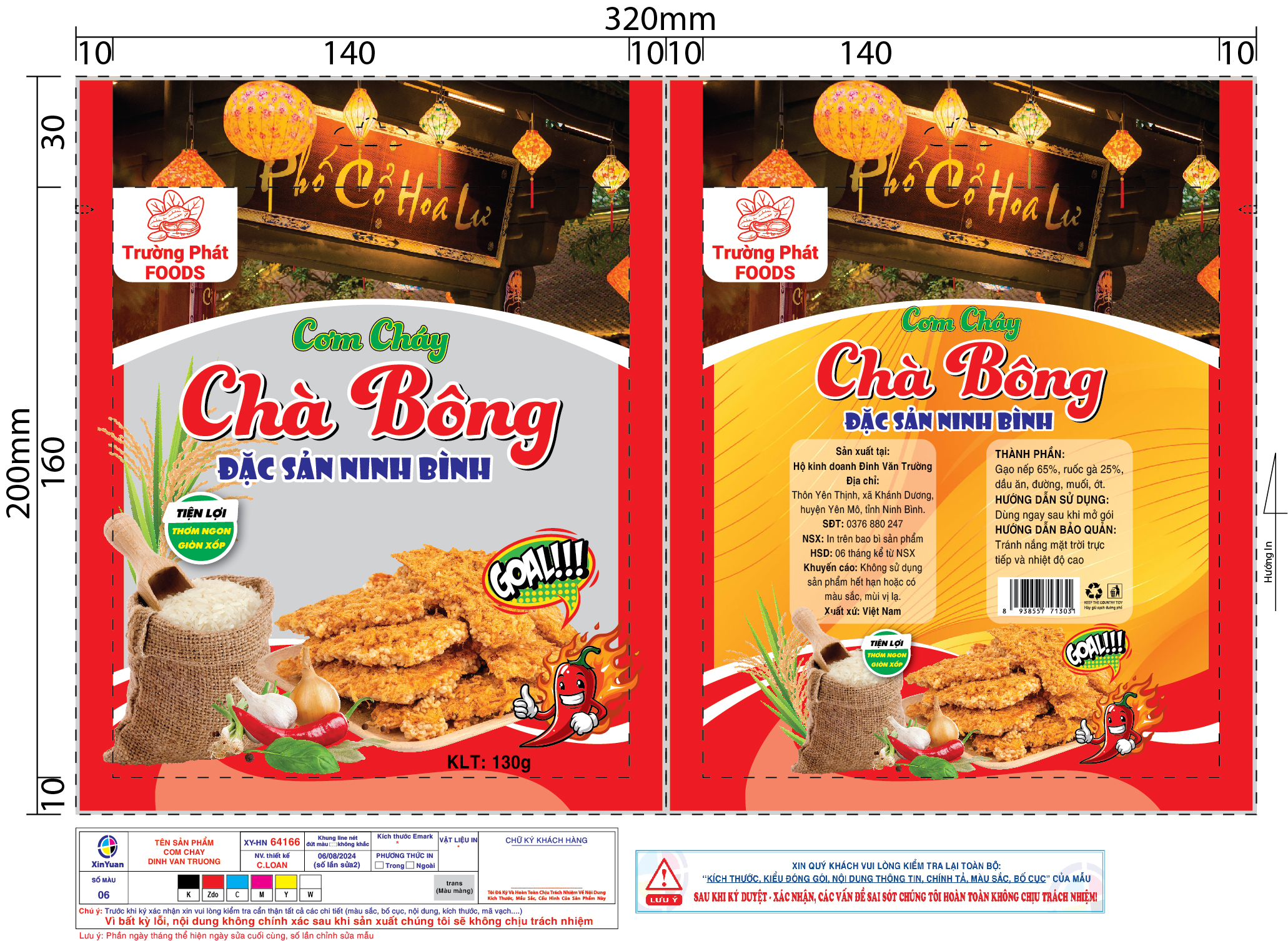 Cơm cháy chà bông